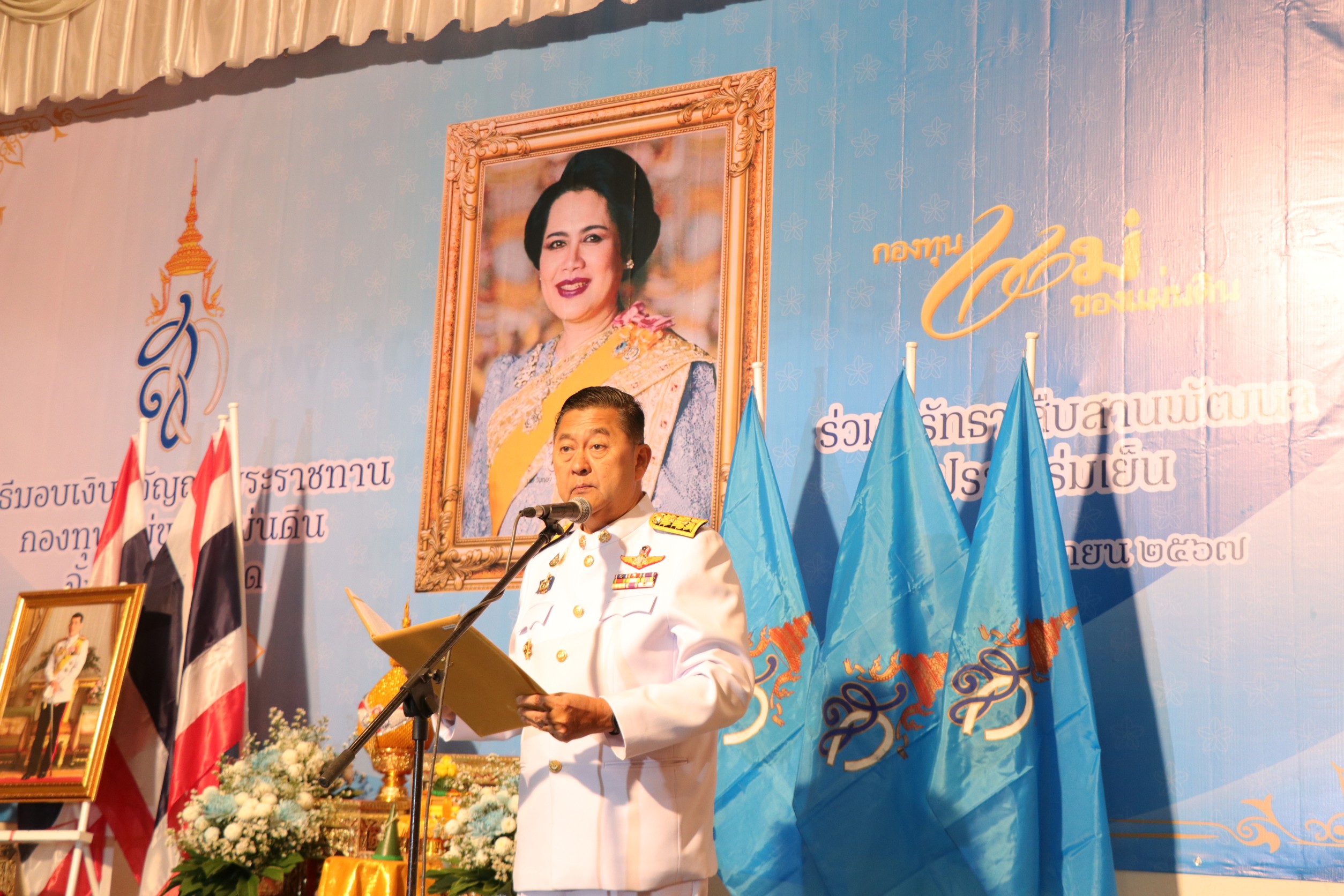 ร้อยเอ็ด จัดพิธีมอบเงินขวัญถุงพระราชทานกองทุนแม่ของแผ่นดิน ประจำปี ๒๕๖๗ และกิจกรรมเชิดชูเกียรติหมู่บ้านกองทุนแม่ของแผ่นดิน ตามโครงการประกวดหมู่บ้านกองทุนแม่ของแผ่นดินดีเด่นระดับจังหวัด ประจำปี ๒๕๖๗